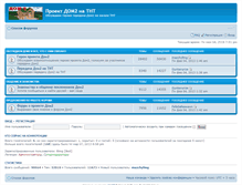 Tablet Screenshot of e-forum.guideme.ru